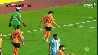 ملخص مباراة | فاركو 1-1 الداخلية | الجولة السادسة | الدوري المصري 2023/2022