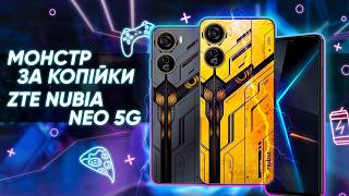 ZTE Nubia Neo 5G: Геймерський звір за смішні гроші😱|КіберОгляд