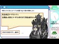 けだまメモラジオ 32 「視聴者のトリプルバトルの没構築を集めて供養しよう！」