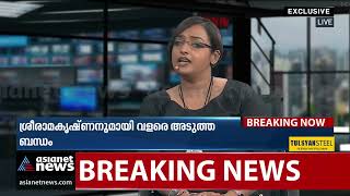 കെ ടി ജലീലുമായി ഔദ്യോഗിക ബന്ധമാണ് ഉള്ളതെന്ന് സ്വപ്‌ന സുരേഷ്