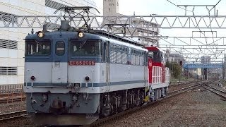 JR貨物 ハイブリッド機関車 HD300-16 甲種輸送 (9865レ EF65-2096)③ 刈谷駅