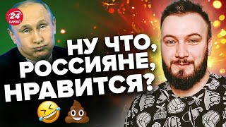 💩Российский ОРЕНБУРГ залило \