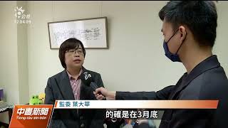 浮屍案證實10具為越南偷渡人士 初判快艇翻覆遇難｜20230412 公視中晝新聞