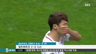 황희찬, 1분 사이 2골 '펄펄'…슈틸리케호 희망 / SBS