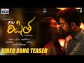 Oh Rishitha Video Song Teaser | Rajkumar | Pavani | Ranga Ramanuja | Madhura Audio Originals