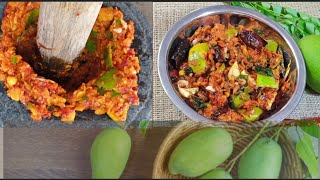 చాలా రుచిగా ఉండె మామిడికాయ రోటిపచ్చడి | Mango chutney | mamidikaya tokkudu pachadi