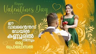 Valentine’s   Proposal 🙈🥰❤️😝 |anumol|valentine's day