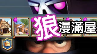 BARBARIAN HUT + MEGA KNIGHT DECK｜CLASH ROYALE