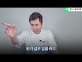 행동하지 않고 생각만 한다면 꼭 봐야하는 영상 돈버는 능력을 찾고 강화하는 법