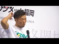 rizin.10 中村優作選手 試合後マスコミインタビュー