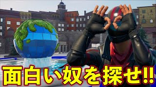 ディズニーシーに潜む面白い奴を探せ！！【FORTNITE】