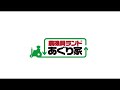 【商品紹介】クボタ田植機 jc4