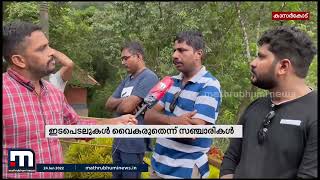 റാണിപുരത്ത് ടൂറിസം സാധ്യതകളേറെ: അടിസ്ഥാന സൗകര്യങ്ങൾ എന്നൊരുക്കുമെന്ന് വിനോദസഞ്ചാരികൾ