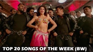 Top 20 Bollywood Songs of the Week | Hindi Songs | April 14, 2018