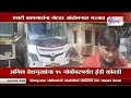 sangli एसटी कामगारांना गेटवर आंदोलनास मज्जाव marathi news