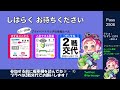 【スプラトゥーン２】【ライブ配信】【参加型】エンジョイプラベ（ナワバリフェスステ＆ガチ）☆ウデマエ不問、初見さんも大歓迎！