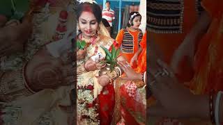 আজ বৌদি এলো বাড়িতে.. #viral #shortvideo #trending #minivlog #shorts