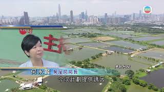 香港新聞｜無綫新聞｜14/06/23 要聞｜「樂建居」涉約3000伙 何永賢稱要求參建發展商售樓不囤積確保加快供應｜ TVB News