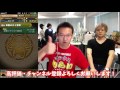 【パズドラ】異聖の天上宮殿 3階！虹の番人hp高すぎww【ゼロから実況プレイ 65】