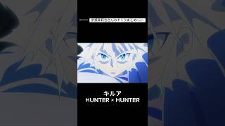 伊瀬茉莉也さんのキャラまとめ【Part1】#伊瀬茉莉也 #hunterxhunter #チェンソーマン #fairytail #声優 #anime #channelマスタング channelマスタング