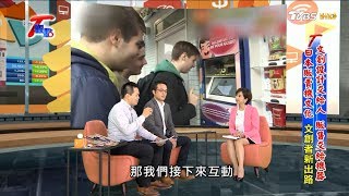 文創設計交給人 販售交給機器 日本販賣機文化 文創者新出路 T觀點 20170716 (4/4)