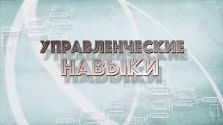 Руководство по проведению круглых столов. Серия лекций \