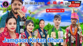 DP kirtan is live ! Jamgaon Kirtan Dhara ! Anjana Deheri, shreya meher, Prabhat Sahu, Surendre Jal