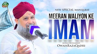 Owais Raza Qadri - Meeran Waliyon Ke Imam - Official Video - Old Is Gold Naatein