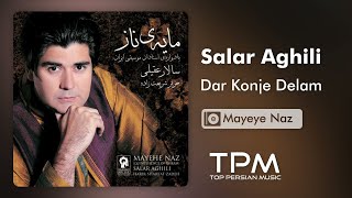 Salar Aghili Dar Konje Delam - آلبوم مایه ی ناز از سالار عقیلی