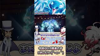 【#ポケモンSV】イルカマンの雑・雑学   パワー はすべてを解決する？肉体改造に成功したイルカ【#ゆっくり実況】