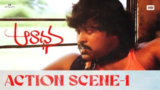 Aradhana Telugu Full Movie | Action Scene 01 | Chiranjeevi, Suhasini, Rajasekhar | Bharathiraja
