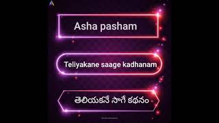 Asha pasham song WhatsApp status || c/o kancharapalem movie songTelugu and English lyrics status