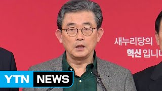 與 비례 확정 1번 송희경...공천 사실상 마무리 / YTN