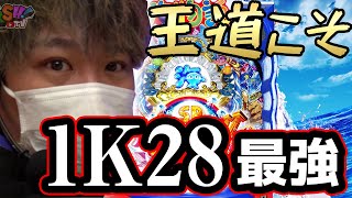 【大海物語4SP】大海物語初実践でハマりからの大爆発！！