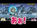 緊急爆風警報　あのキャラ３体で渦を倒す！　※心臓に悪いですw にゃんこ大戦争　進撃の暴風渦