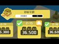 Pokémon Quest China Second Island 2-15