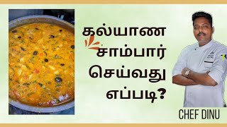 கல்யாண சாம்பார்(kalyana sambar)@chefdinu