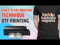 DTF (Direct to Film) Using Epson L1800 Printer - DTF PRINTING