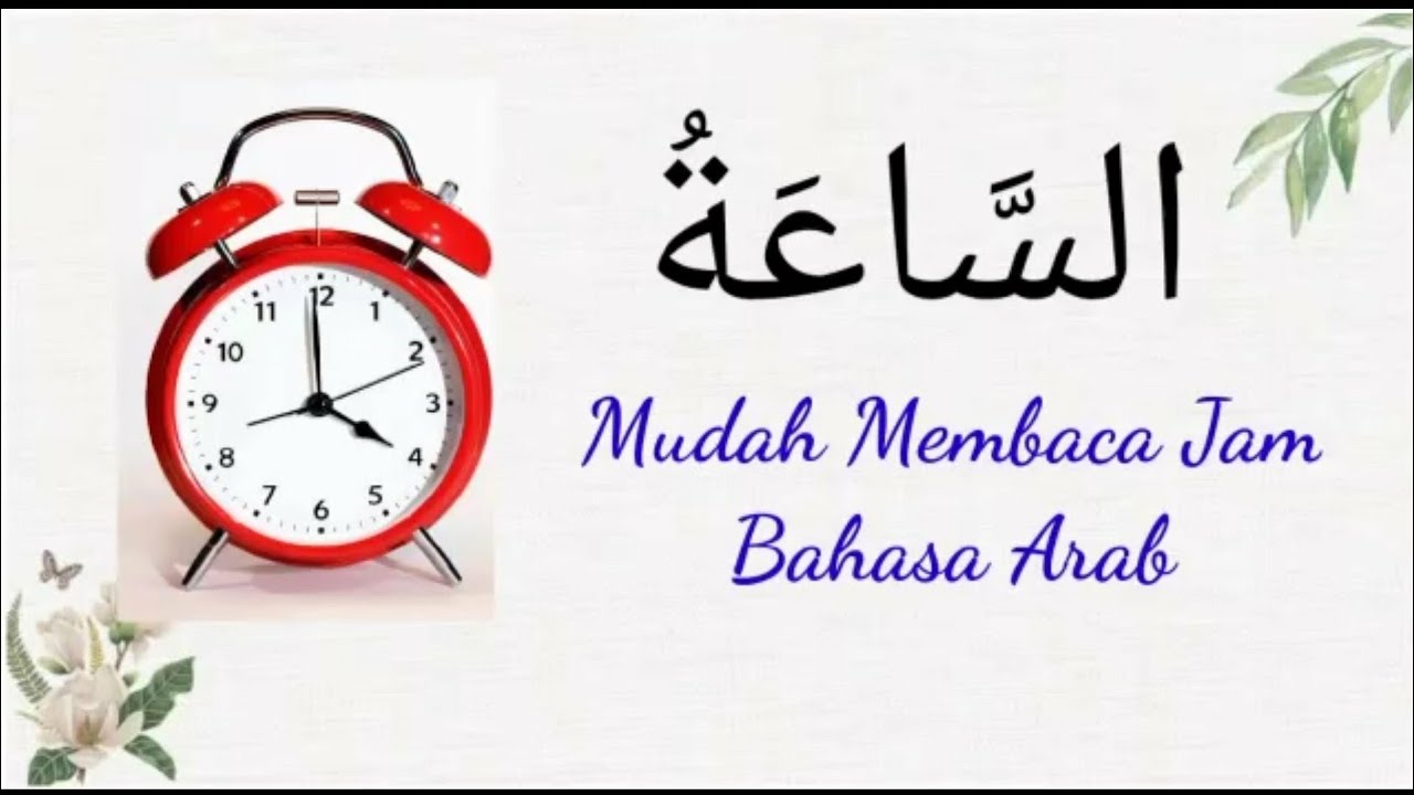 Membaca Jam || Bahasa Arab - YouTube