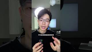 TikTok广告投放---受众定位讲解#跨境电商 #TikTok#广告 #独立站 #品牌出海