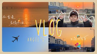 香港vlog｜坐落日飛車看到絕美的橘子海🍊