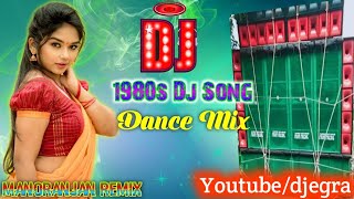 Mehke Huye Tera Lab Ki Gulab | 1980s Romantic Dj Song | Govinda | Dj Manoranjan Mix#Djegra