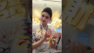 🛫✈️✈️✈️新年一起手势舞起来 念念祝大家2025发大财