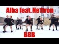 ALBA - Bugin Barin Birge feat. NE1TRON | Agusha Choreography