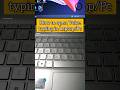 Voice typing shortcut key #shorts #voicetyping #googledocs #computertips