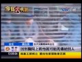 中視新聞》h7n9病毒恐變異 青壯年最易受感染