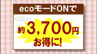 ムダをおさえて省エネ快適暖房！コロナ　石油ファンヒーター　DO！エイトユアセルフ（10月14日OA）