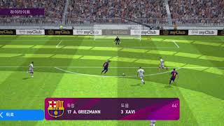 PES2020 모바일 아이코닉 레전드 사비(Xavi) 꼭 뽑아야 하는 이유