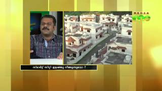 Smart City issues solved to be inaugurated on March 25  Special Edition 01-05-14 Part[3]