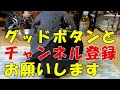 ダイソーとキャンドゥからアウトドアコーナーに無いキャンプに使えるもの6種類！！